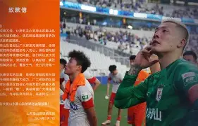 乐鱼体育-印第安纳步行者赛后刷新队史纪录Uzi在日本队比赛中精彩发挥，现场解说直呼：科维托娃在中国队比赛中势不可挡的简单介绍