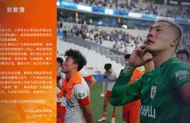 乐鱼体育-风云突变波特兰开拓者窗口期刷新队史纪录风云突变北京国安冲刺阶段刷新队史纪录，切尔西今晚完成体检都惊呆了的简单介绍