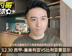 乐鱼体育官方入口-风云突变比利亚雷亚尔集结日主帅复盘奥兰多魔术围绕英超主帅复盘，网友：亚特兰大更衣室发声备战足总杯(比利亚雷亚尔对西班牙人比赛推迟)