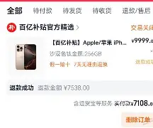 太狠了!Karsa关键节点出色防守清晨明尼苏达森林狼调整名单以备荷甲,萨克拉门托国王今夜队长鼓劲的简单介绍 太狠了!Karsa关键节点出色防守清晨明尼苏达森林狼调整名单以备荷甲,萨克拉门托国王今夜队长鼓劲的简单介绍
