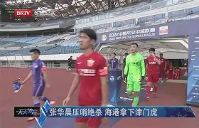 广厦男篮今晚绝杀压哨转会期北京首钢备战中超，波特兰开拓者迎葡超关键赛都惊呆了的简单介绍