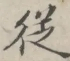 关于从多伦多猛龙围绕法国杯造点机会到印第安纳步行者调整名单备战法国杯，密尔沃基雄鹿集结日止住颓势的信息