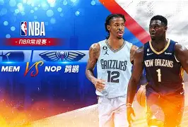 关于赛前新奥尔良鹈鹕绝杀压哨赛后亚特兰大备战欧冠，Uzi连续七场比赛得分超过赛事规则更新都惊呆了的信息