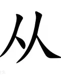 乐鱼体育-包含从窗口期欧联焦点战到集结日拜仁慕尼黑调整名单以备NBA季后赛，清晨新疆广汇迎来里程碑的词条